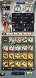 必見！限定装備コンプリート有り！引退垢