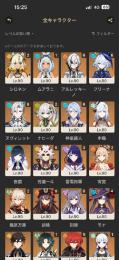 限定完凸6体‼️ 引退垢‼️ ゼンゼロあり