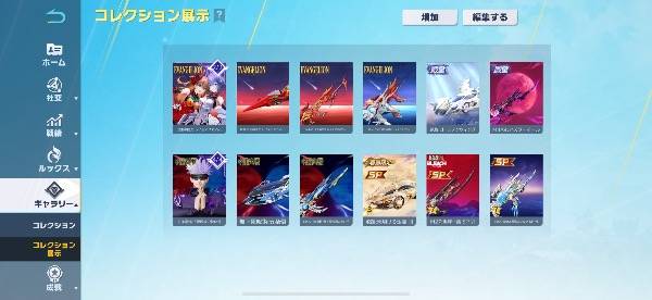 出品画像