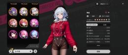 リンコ以外のキャラ所持、イロヒ 2凸、レクイエム 1凸