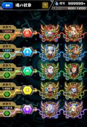 ガチャ限1000体　轟絶21種運極　ビスケット200枚