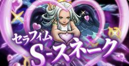 【ダイヤ3000〜5000個】セラフィム100レベ 欠片900個 初期垢