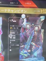 ダブハン、爪痕バッジ代行　2500