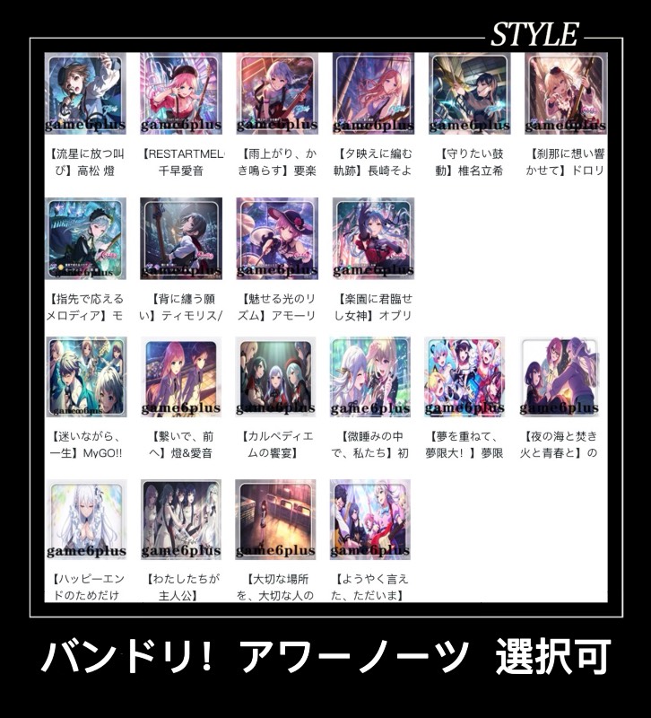 出品画像