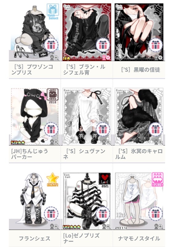 出品画像