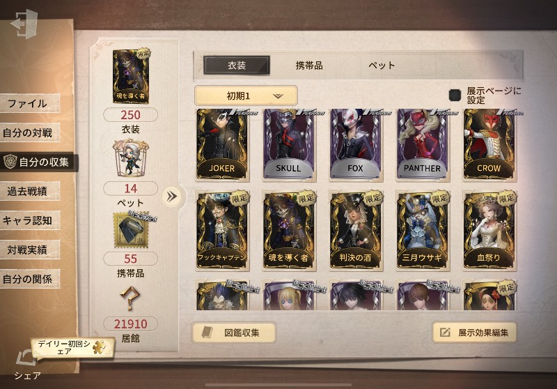 出品画像