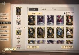 JOKER・CROW・魂を導く者・血祭り・三月ウサギ・デスノートコンプ・探偵庭師