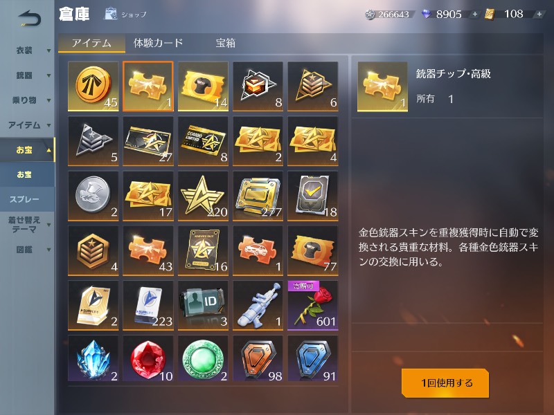 出品画像