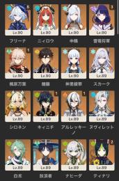 引退垢 次回PU確定 原石19000↑ フリーナ完凸+餅 コロンビーナ+餅 他