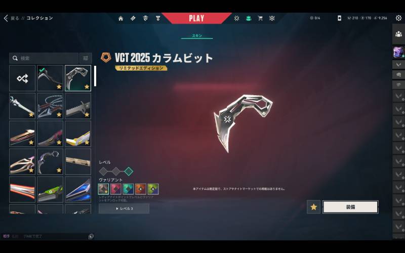 出品画像