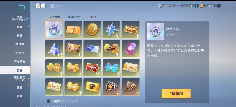 出品画像