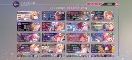 ユニゾンいちご3凸