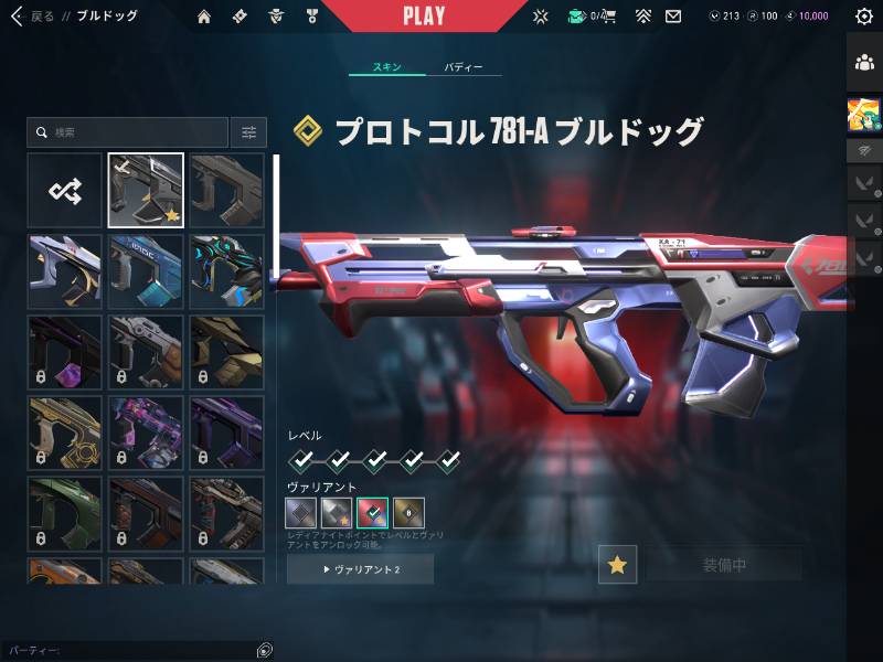 出品画像