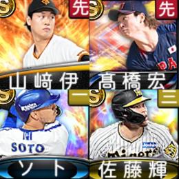 @853 ｴﾅｼﾞｰ1611個 S18人 Vロード7途中まで