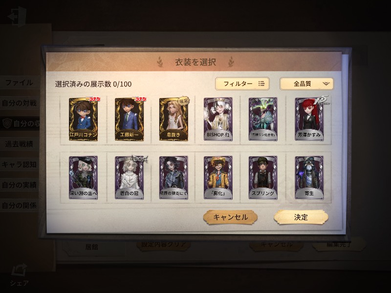 出品画像