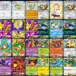 完全未連携アカウント【パック⏳️1450・ゲット⏳️650】