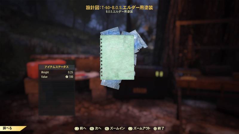 出品画像