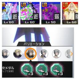 コンパス 240 妻始龍など4凸