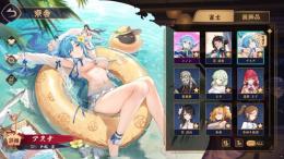 引退垢 SAO アカギ 