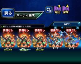 🍁初期アカ🍁ラピス41.4万⬆️新クラウド2凸分🌈強キャラ多数❗️