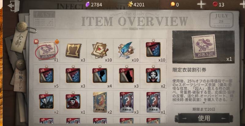 出品画像