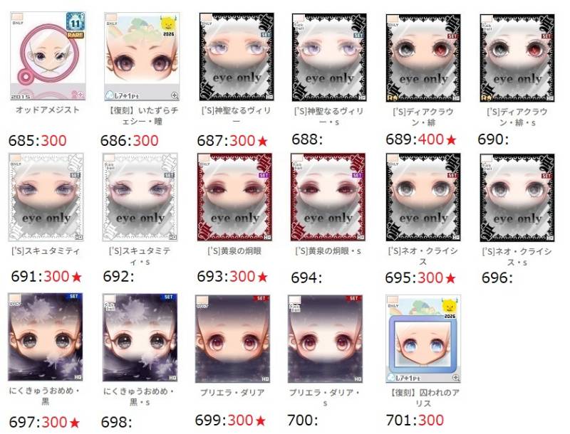 出品画像