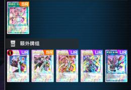 ロイヤルセンチュリオン(デッキ付き)