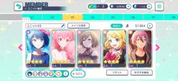 クリスタル42900 星4 6種　限定愛莉　遥