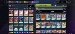 エルドリッチデッキ