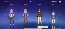 【引退】11体/胡桃あり、甘雨1凸、ディル2凸