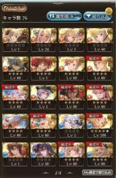 引退垢12