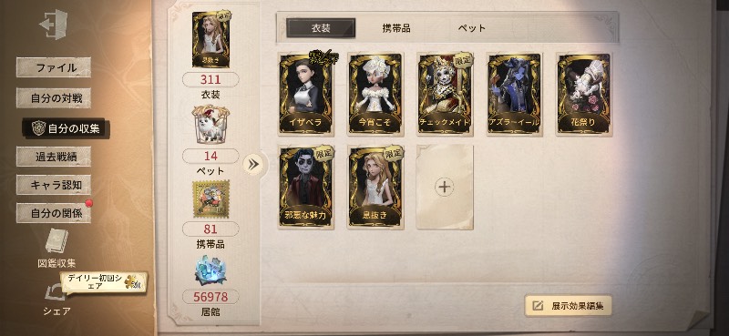出品画像