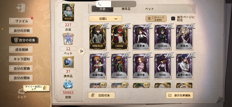 出品画像