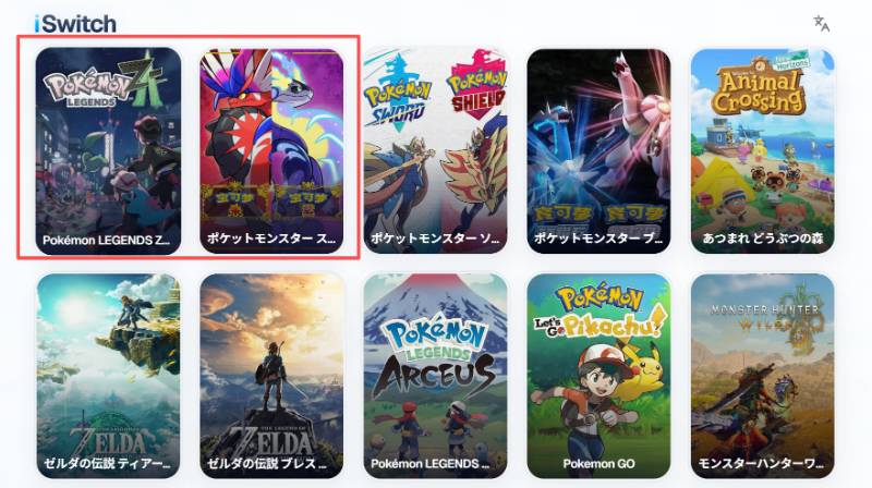 ポケモンSV・剣盾・BDSP・ZA】各種アイテム大量指定｜1個10円