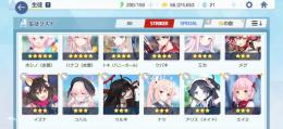 ブルーアーカイブ　強アカウント　星3多数所持