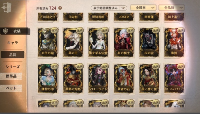 出品画像