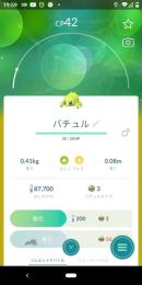 PTCアカウント色違いバチュル