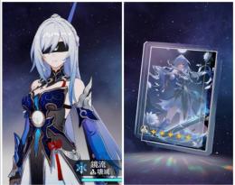 タイムセール｜鏡流+専用武器 +★5恒常+★4停雲など【数量限定】