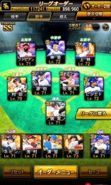 🌈✨破格‼️最新TS7体‼️スピ117500❗️S現凸2枚‼️リアタイ最強