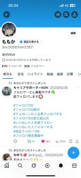 1から育てた日本人フォロワー500人気取り垢