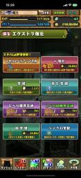 パズドラ開始の2012年からプレイしてます
