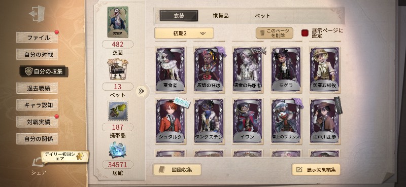 出品画像