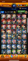 轟絶運極30種↑ マサムネ3ネオ4ヤクモ3ルシルナ承太郎他