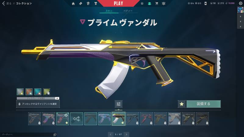 出品画像