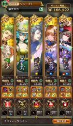 シィレイ含む⭐️ 佐賀コラボより追加キャラコンプ 💎46万超