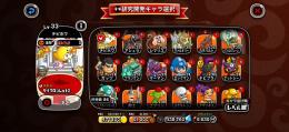 ダイヤ130000↑ キャラ数100↑↑↑↑↑