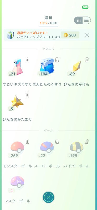 出品画像