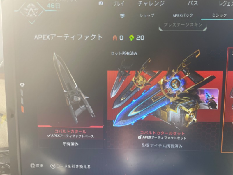 出品画像
