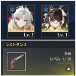 1/7限定価格｜カルロッタ+餅武器+折枝+★5恒常1～2+石6000以上