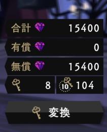 💎 合計魔法石46000個＋SSR1体　ツイステ　初期アカウント　即購入可